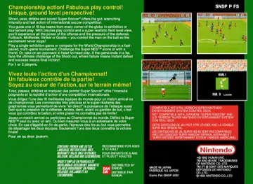 Super Soccer (Europe) box cover back